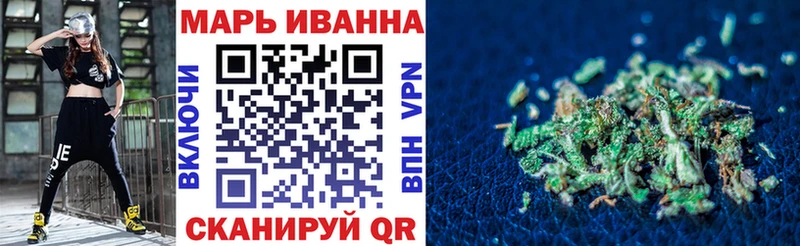 Купить закладку Челябинск A-PVP Мефедрон COCAIN Псилоцибиновые грибы Конопля Гашиш