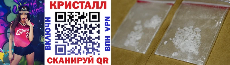 цена наркотик Челябинск Amphetamine Premium