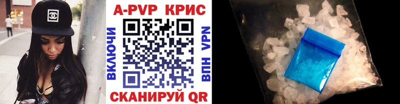 Alfa_PVP кристаллы  Челябинск 