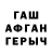 Первитин винт SF Clan