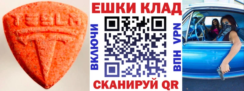 Ecstasy бентли  Челябинск 