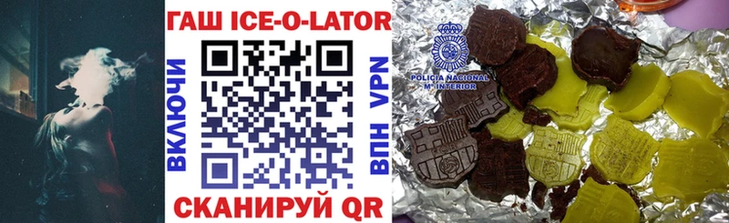 ГАШИШ гашик  Челябинск 