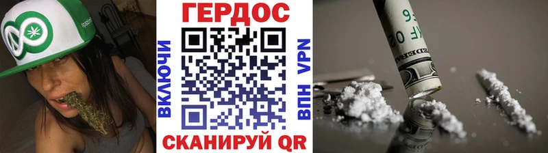 Героин герыч  kraken tor  Челябинск 