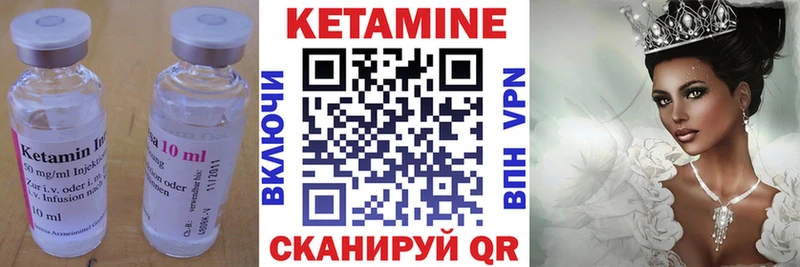 хочу   гидра ссылки  КЕТАМИН ketamine  Челябинск 