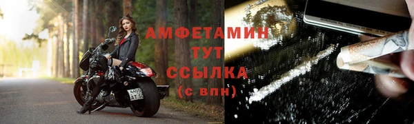 спиды Абинск