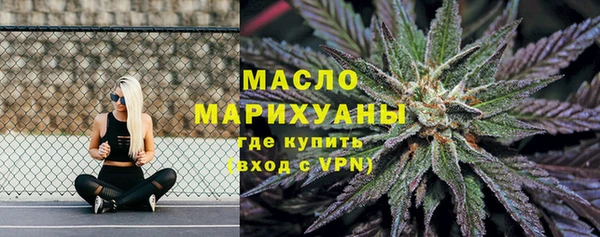 ALPHA PVP Абдулино