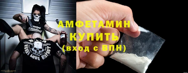 ALPHA PVP Абдулино