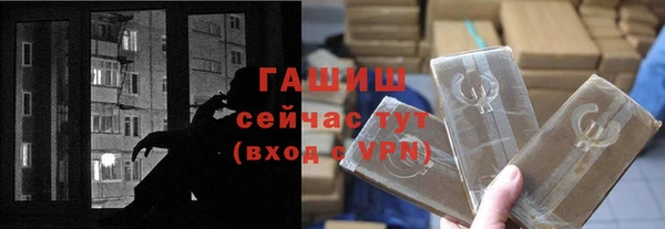 гидропоника Абаза