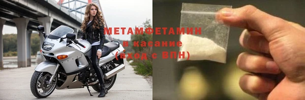 мефедрон Алзамай
