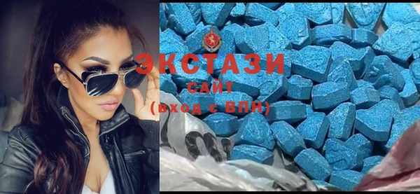 гидропоника Абаза