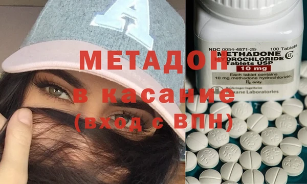 спиды Абинск