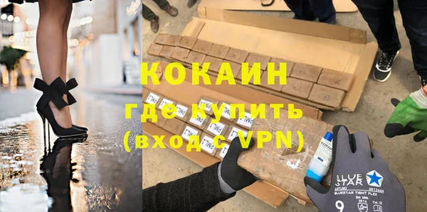 спиды Абинск