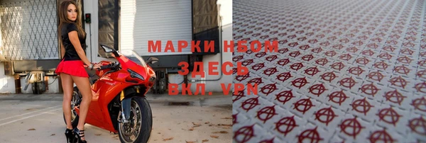 мефедрон Алзамай