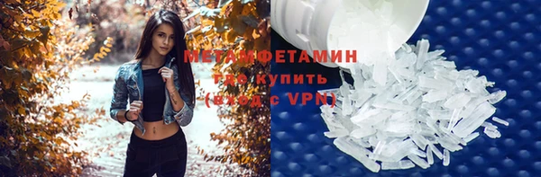 скорость mdpv Алексин