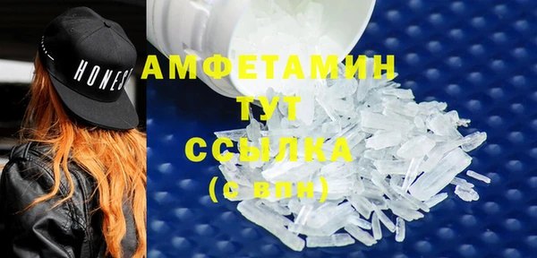 спиды Абинск