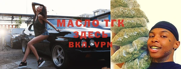 спиды Абинск