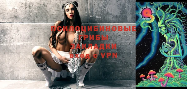 круглые Кинешма