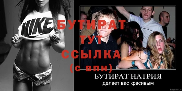 гидропоника Абаза
