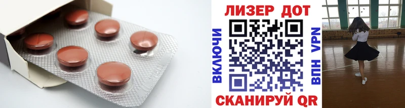цена наркотик  Челябинск  ЛСД экстази кислота 