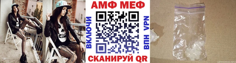 МЕТАМФЕТАМИН витя  Челябинск 