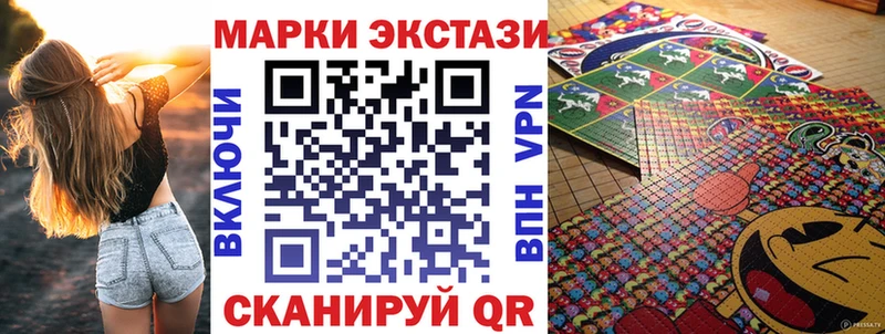 закладка  Челябинск  Марки NBOMe 1,5мг 