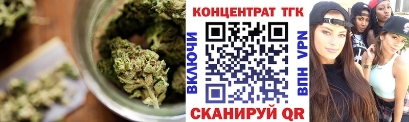 ТГК жижа  Челябинск 