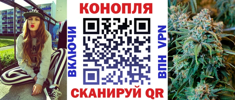 Канабис индика  Челябинск 